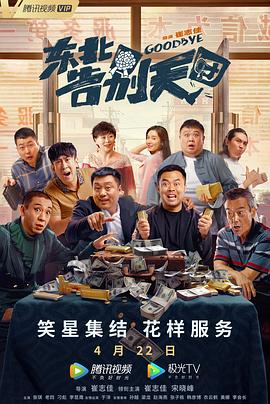 最近国产在线观看免费完整版